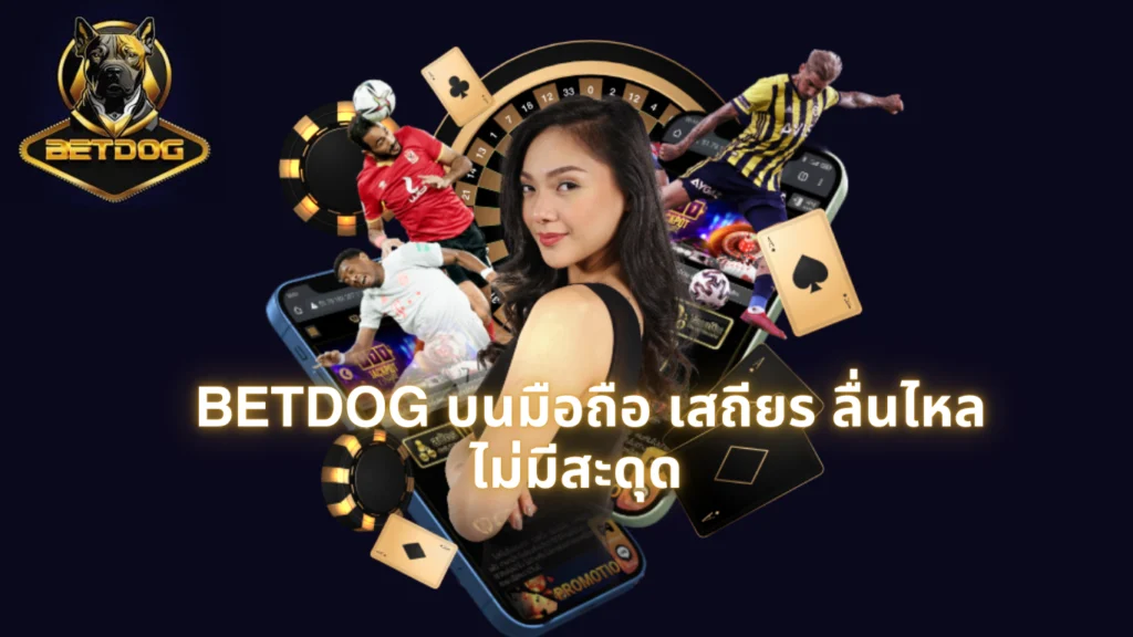 betdog-mobile-stable-smooth-access-_1_