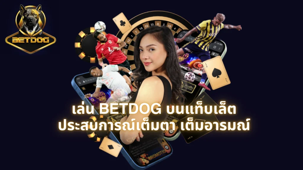 play-betdog-on-tablet-experience