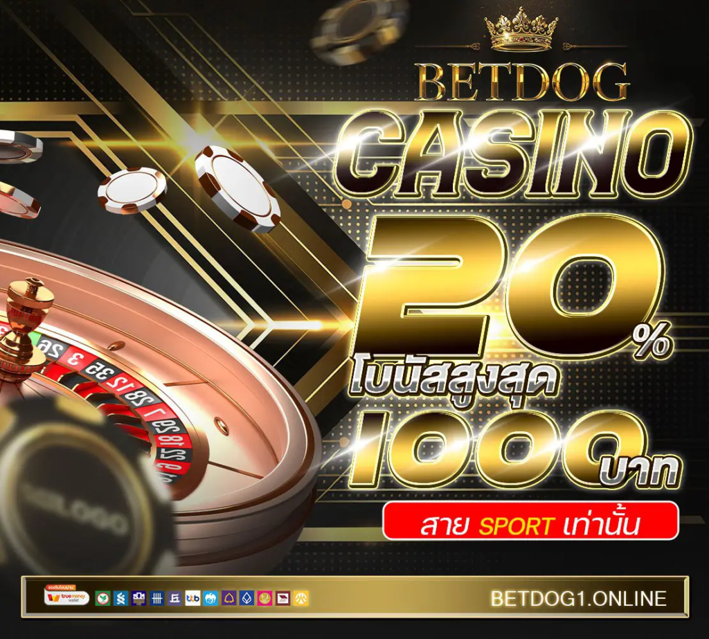 betdog