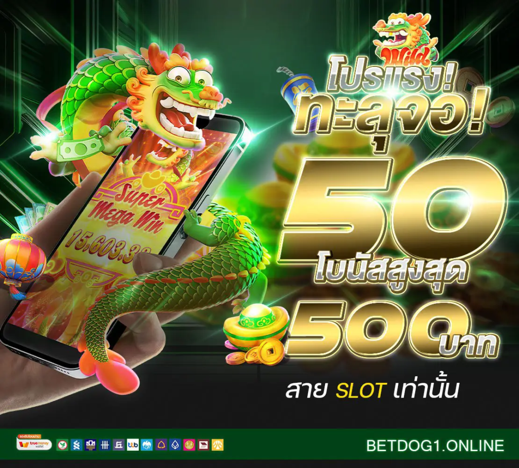 betdog-