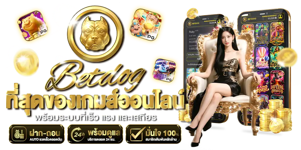betdog-updated