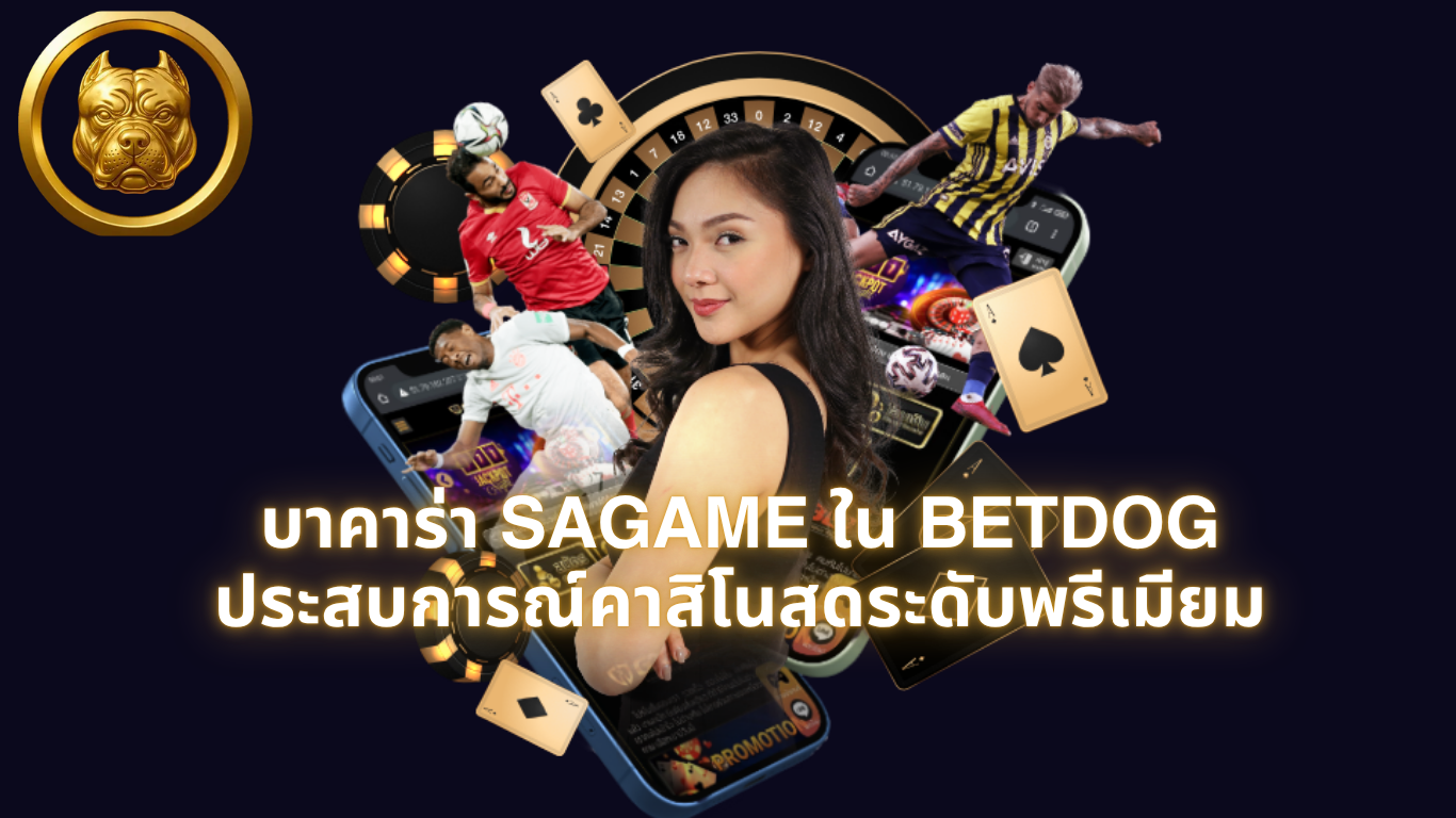 review-baccarat-sagame-betdog