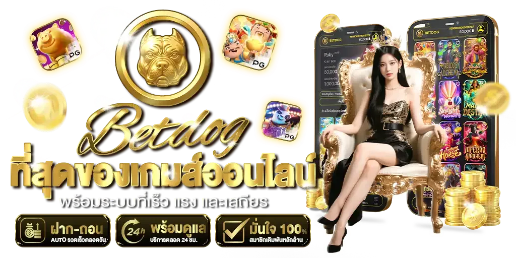 betdog-updated